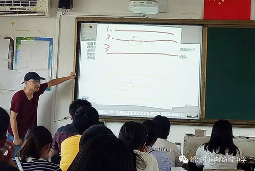 教育技術(shù)助力智慧課堂構(gòu)建 輕紡城中學開展電子白板與計算機技術(shù)專題培訓