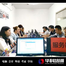 汕頭市潮陽區(qū)傳沛職業(yè)技術(shù)學(xué)校 計(jì)算機(jī)技術(shù)培訓(xùn)的搖籃