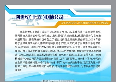計算機技術(shù)培訓(xùn) 賦能企業(yè)，驅(qū)動未來