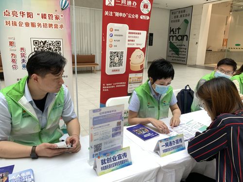 長寧新晉網紅教育服務區 暖心咨詢先行，點亮學習之路