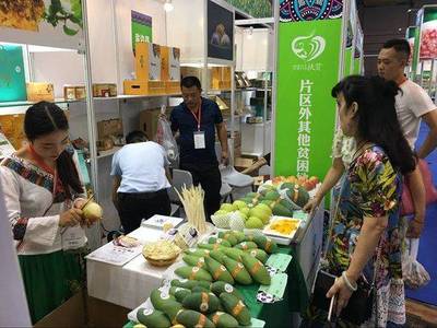 四川貧困地區農特產品展銷活動開幕，'四川扶貧'集體商標產品首次大規模亮相