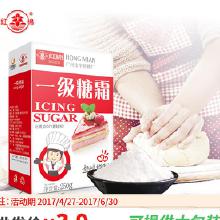 食用淀粉及制品市場分析 價格走勢、批發渠道與廠家概覽